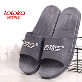 凉拖鞋 浴室洗澡防滑拖鞋 男式 室内居家拖鞋 4647 夏季 路路佳加大码