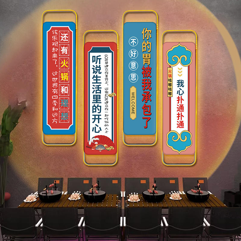 网红店铺段子壁挂装饰发光招牌创意高档个性标语展示牌氛围广告牌