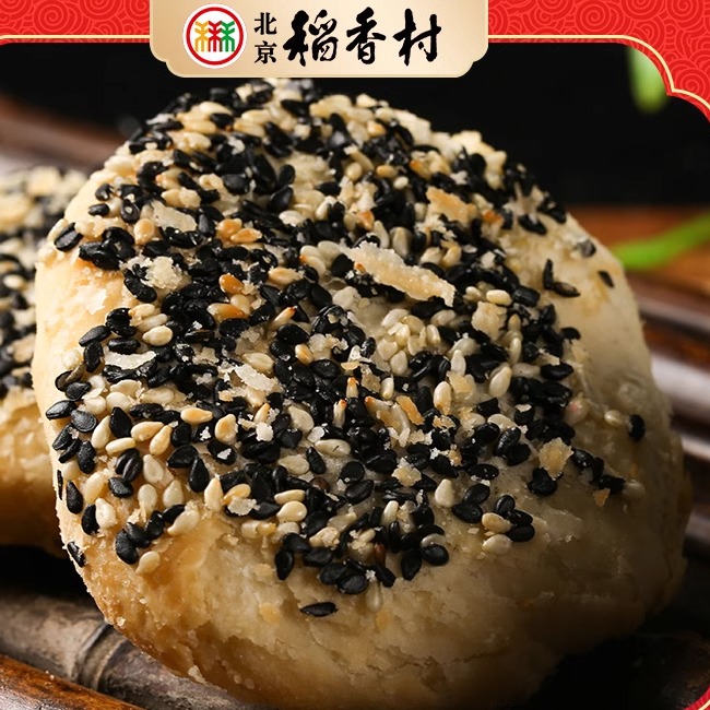 北京稻香村糕点糖醇椒盐饼