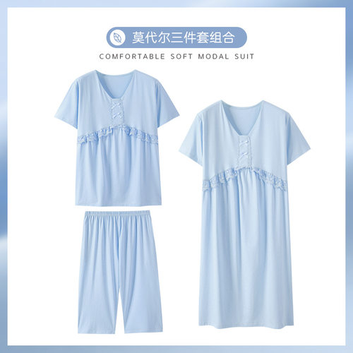 三件套睡衣女睡裙夏季莫代尔短袖七分裤套装冰丝凉感女绵绸家居服