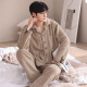 长裤 青少年睡衣冬季 长袖 保暖珊瑚绒外穿法兰绒加厚男士 家居服 开衫