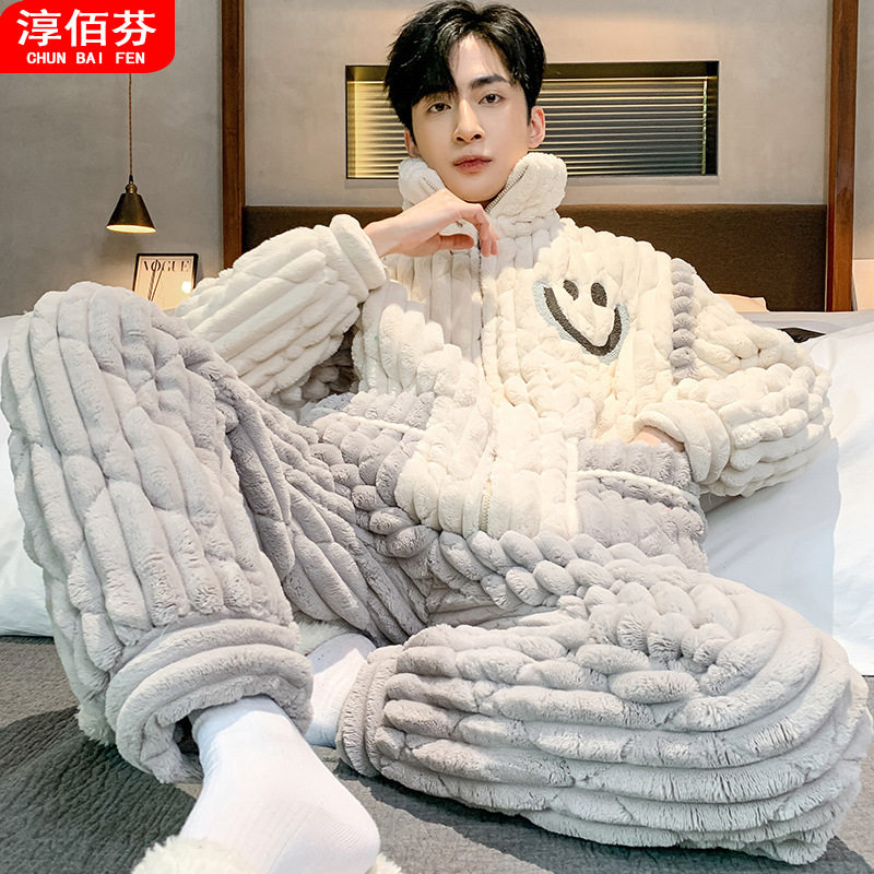 珊瑚绒睡衣青少年男士冬季加厚加绒三层夹棉套装冬天款保暖家居服