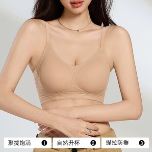 条纹套头背心半固定水滴杯提拉塑形聚拢无痕内衣 时尚 原版 新款