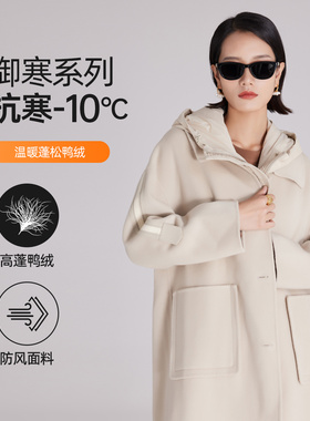 2024年秋季新款女装时尚简约高品温暖羽绒呢大衣两件套OD2D20282L