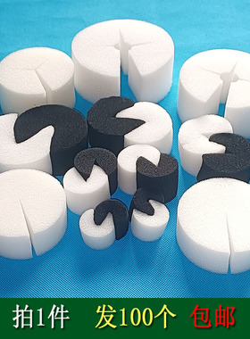 水培海绵无土栽培蔬菜气雾培鱼菜共生水草定植棉植物种植定植篮