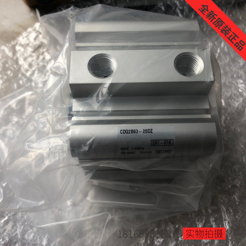 smc标准型双作用气缸