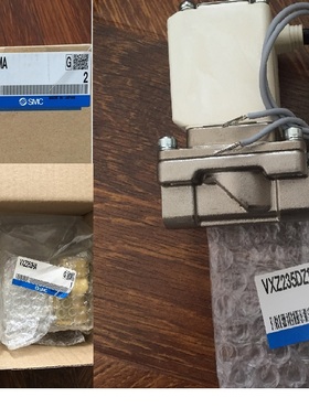 正品SMC电磁阀VXZ242FZ2AXB二通阀门水用全新原装正品气动元件