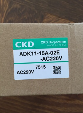 CKD电磁阀ADK11-15A-02E/HA3B/G/C/E/L2C-AC220V/DC24V/AC100V喜