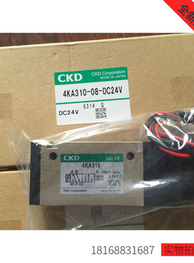 特价正品CKD电磁阀4KA310-08-DC24V全新原装正品假一罚十
