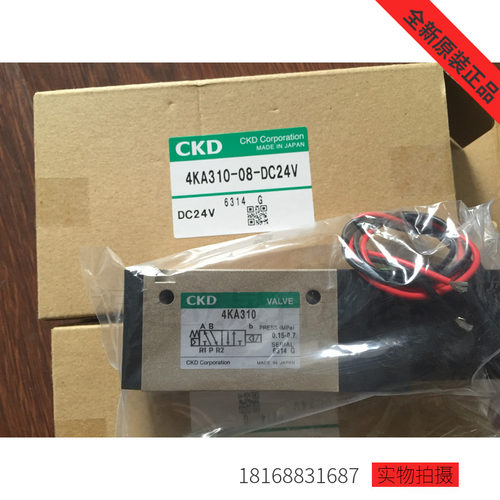 正品CKD电磁阀4KA310-08-DC24V