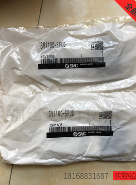 正品SMC SV1100-5FUD气动阀门电磁阀全新原装正品