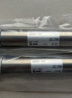 正品SMC标准气缸圆形气缸CDM2B20-80AZ单杆双作用