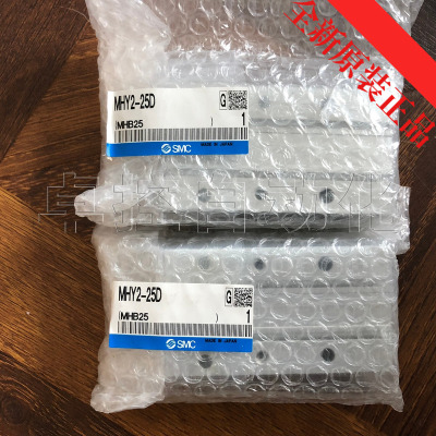 SMC气动手指气缸MHY2-25DY型机械手夹爪180度全新原装正品现货