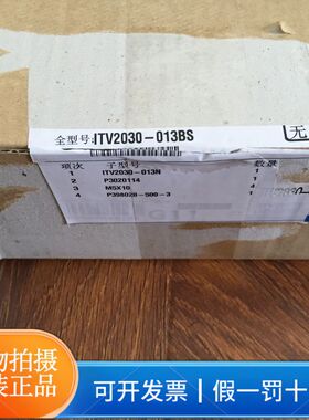 正品SMC比例阀ITV2030-013BS电气比例阀全新原装
