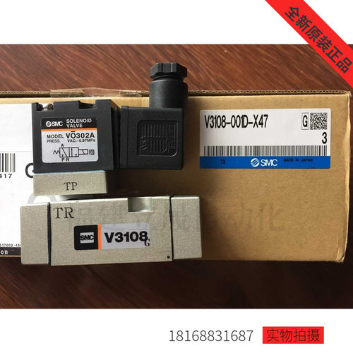 供应SMC电磁阀全新原装正品V3108-001D-X47假一赔十