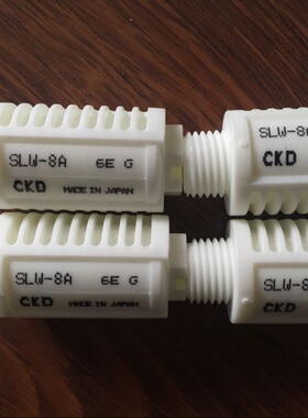 正品CKD消音器SLW-6A SLW-8A SLW-10A SLW-15N/A SLW-8L SLW-20S