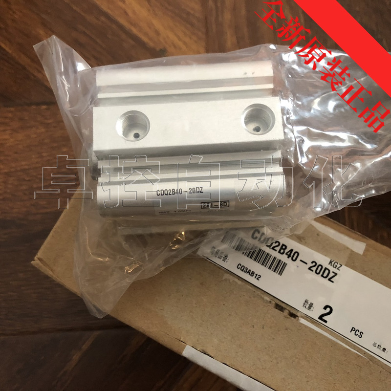 SMC气缸CDQ2B40-20DZ标准气缸单杆双作用薄型全新原装正品