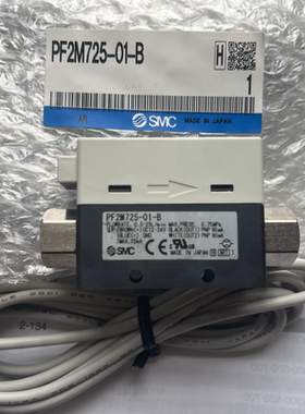 正品SMC流量传感器PF2M725-01-B 流量计 2色显示 数字式流量开关