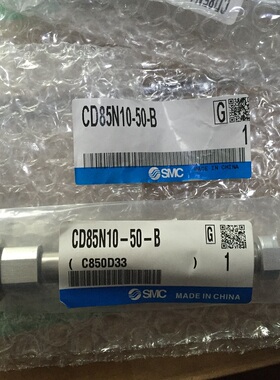 正品SMC气缸CD85N10-50-B标准型单杆双作用SMC气动气缸