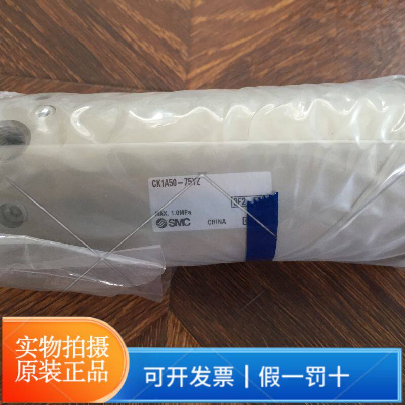 正品SMC气缸CK1A50-75YZ夹紧气缸 带标准磁性开关 钢带安装型全新