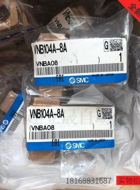 正品SMC VNB104A-8A 气控阀 全新原装正品2通阀 流体控制阀气控型