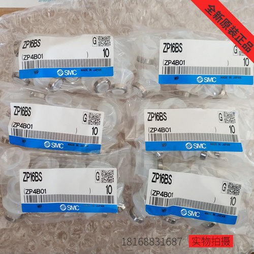 SMC真空吸盘ZP16BSZP25BS正品