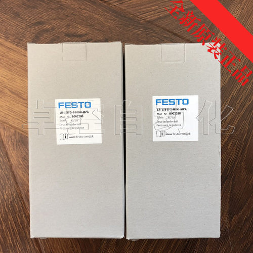 festo过滤器减压阀