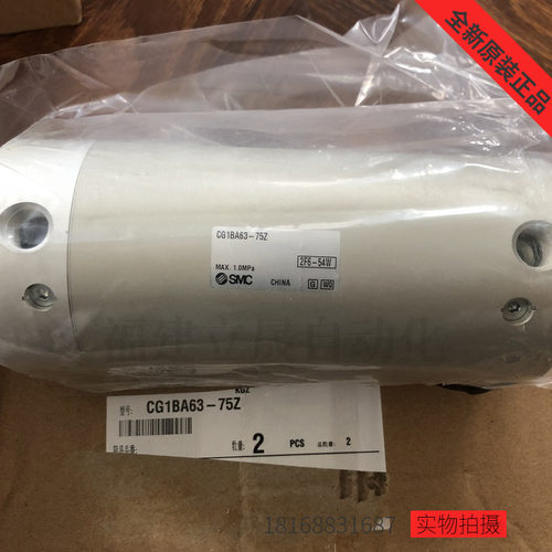 SMC气缸CG1BA63-75Z正品耐用
