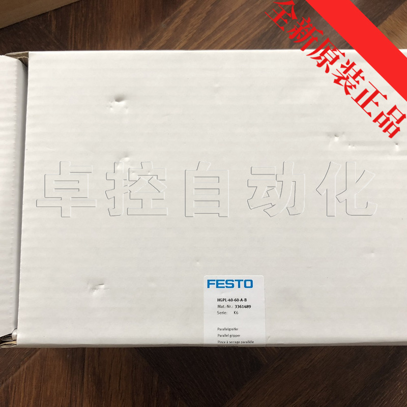 FESTO全新原装气缸3361489-HGPL-40-60-A-B平行气爪正品