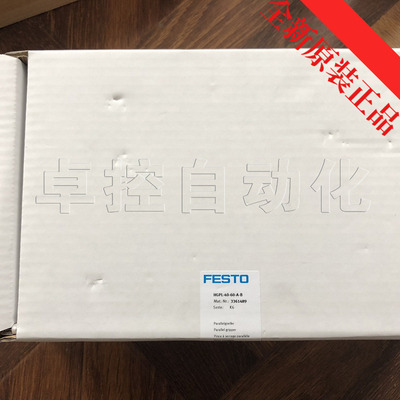 FESTO全新原装气缸3361489-HGPL-40-60-A-B平行气爪正品