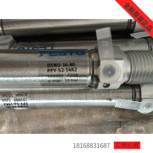 PPV 14K2订货号193989 正品 特价 费斯托FESTO气缸DSNU