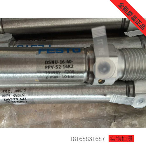 FESTO气缸DSNU-16-40正品耐用
