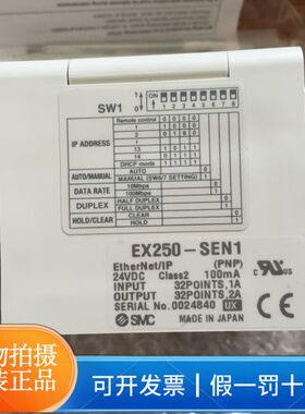 正品SMC总线节点EX250-SEN1现场总线设备 对应输入输出全新原装