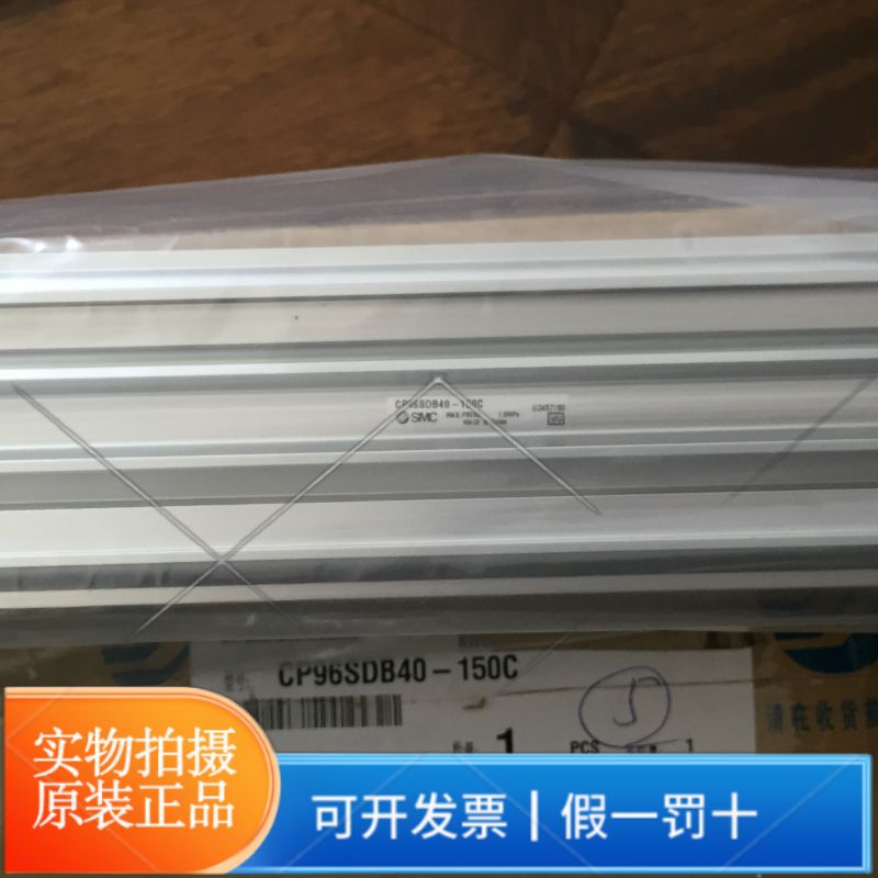 SMC气缸CP96SDB40-150C正品耐用