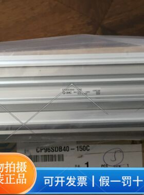 正品SMC气缸CP96SDB40-150C标准型 单杆双作用全新原装