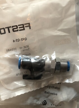 正品FESTO球阀153485-QHS-QS-6手动气动小型单向阀全新原装