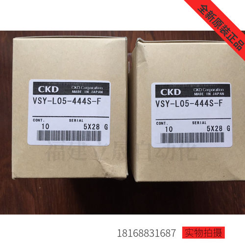 CKD真空发生器VSY-L05-444S-F