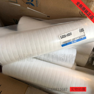 正品 超快货期 SMC滤芯EJ302S 005X11过滤器厚滤芯全新原装