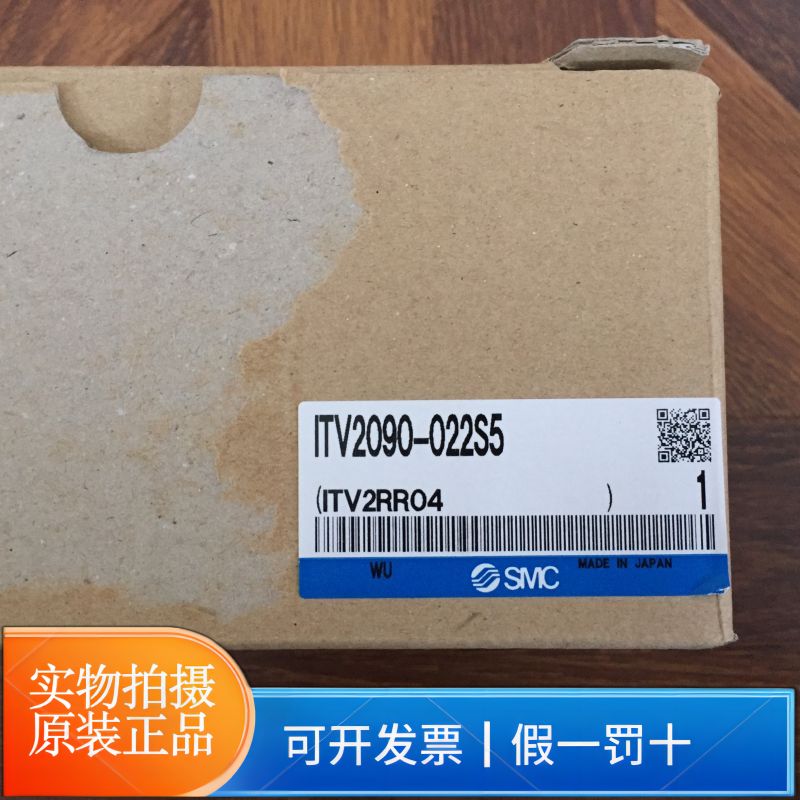 SMC电气比例阀ITV2090正品耐用