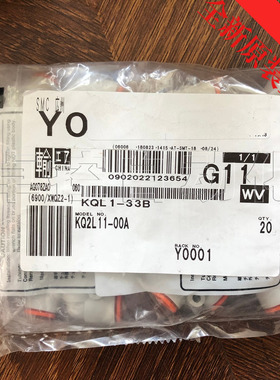 SMC接头KQ2L11-00A全新原装正品