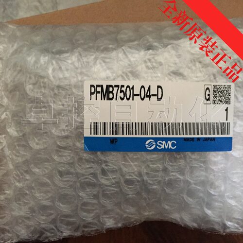 SMC流量计PFMB7501-04-D全新原装正品营业所正品
