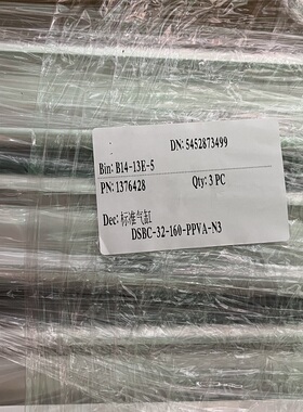 FESTO气缸DSBC-32-160-PPVA-N3费斯托ISO标准气缸1376428 FESTO