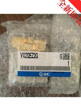 SMC电磁阀VX212EZ2G  2通水用营业所正规渠道全新原装正品