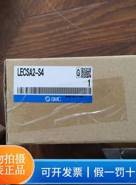 正品SMC驱动变频器LECSA2-S4相对增量型全新原装