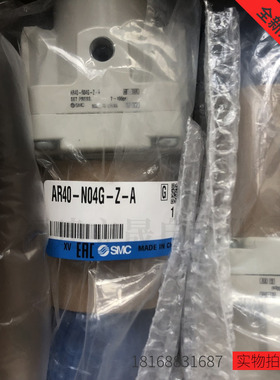 正品SMC减压阀AR40-N04G-Z-A全新原装正品