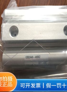正品SMC气缸CDQ2A40-40DCZ标准型薄型单杆双作用气缸