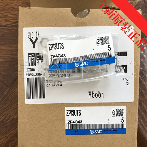 全新原装SMC真空吸盘ZP13UTS吸嘴单体带肋薄型正品正规渠道营业所