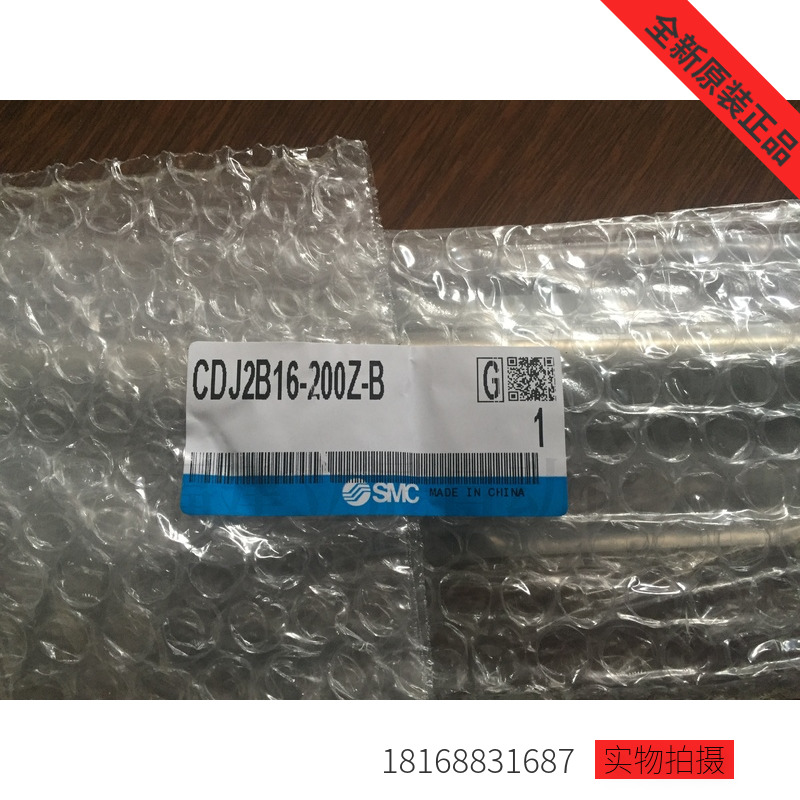 SMC气缸CDJ2B16-200Z-B正品耐用