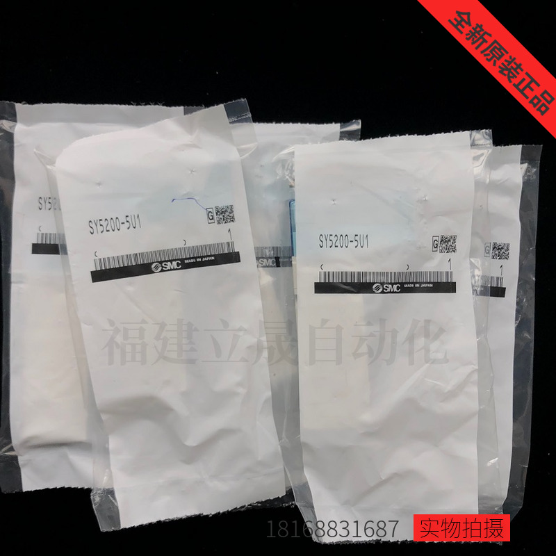 SMC电磁阀SY5200-5U1-NA正品