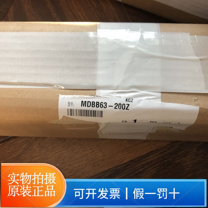 SMC气缸MDBB63-200Z正品耐用